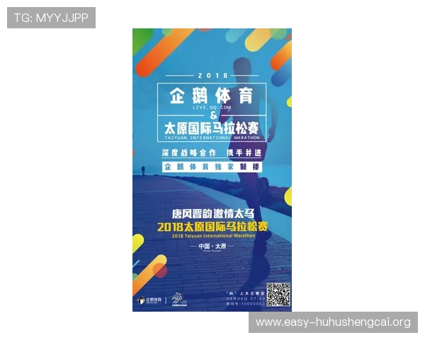 全面解析PG体育官方网站的最新功能与赛事资讯，助您轻松掌握最新体育动态