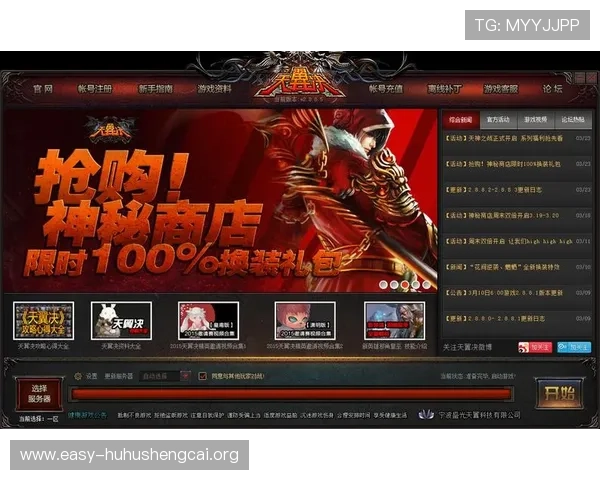 PG官网入口登录网页版最新指南，详细步骤帮助玩家顺利进入游戏界面