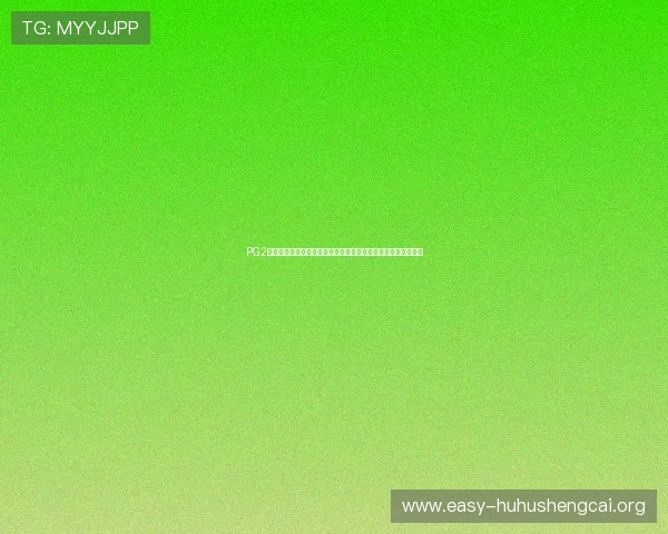 PG2电子游戏助力世界杯主题娱乐体验全面升级，带你畅享足球盛宴